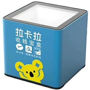 宿州拉卡拉收款宝盒